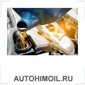 AUTOHIMOIL.RU AUTOHIMOIL.RU
