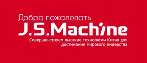 JSPACKMACH.RU JSPACKMACH.RU