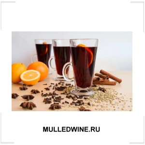 MULLEDWINE.RU MULLEDWINE.RU