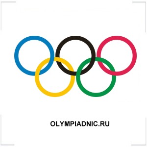 OLYMPIADNIC.RU